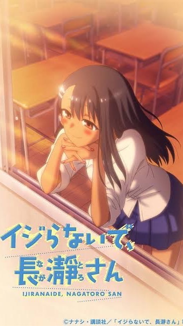 長瀞さんファン集まれの会♡