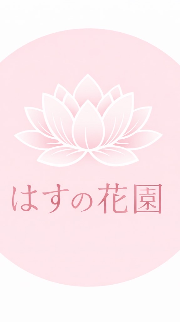 はすの花園 －Lotus Garden－