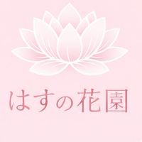 はすの花園 －Lotus Garden－