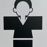 ทำไรดี
