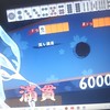 【雀魂】せに雑談鯖   初心者～中級者限定