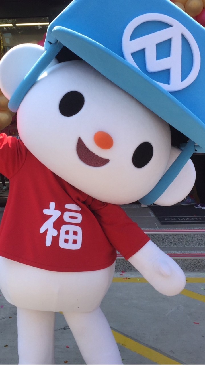 全聯草屯虎山好康分享