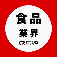 【食品・飲料メーカー業界】大学生の就活相談🌸28卒/29卒/30卒【Gritters Intern】