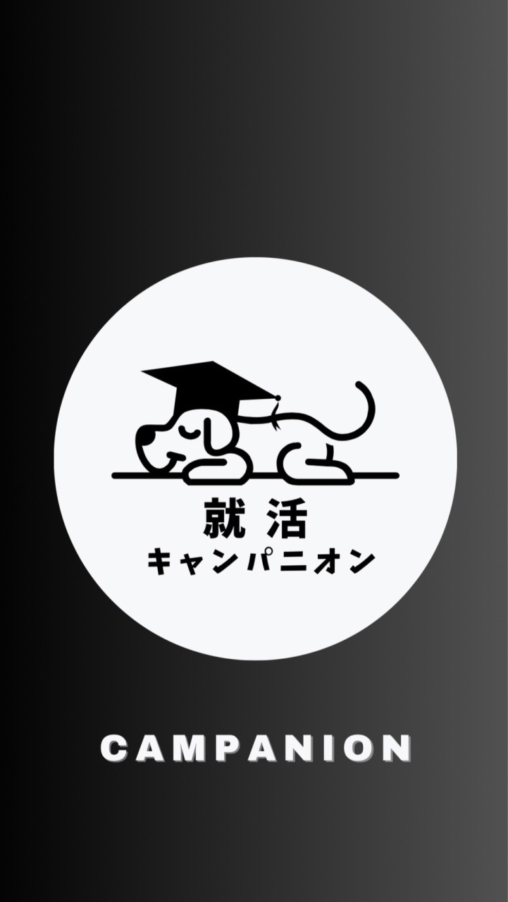 【食品・飲料メーカー業界】大学生の就活相談🌸(選考対策・業界研究)26卒/27卒/28卒