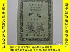 下單前【商品問與答】詢問存貨！超重費另計！商品由中國寄至臺灣約10-15天不包含六日與國定假日！