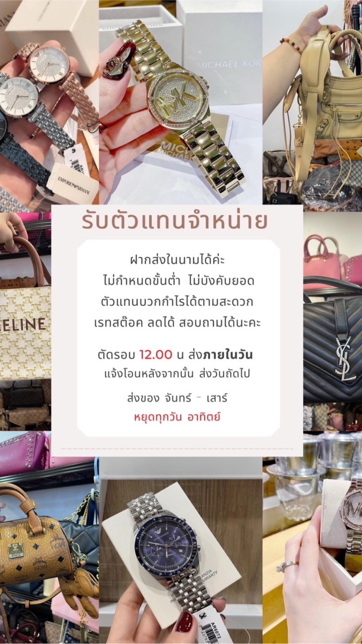 สินค้า Outlet by Kimrida