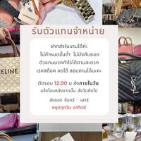 สินค้า Outlet by Kimrida