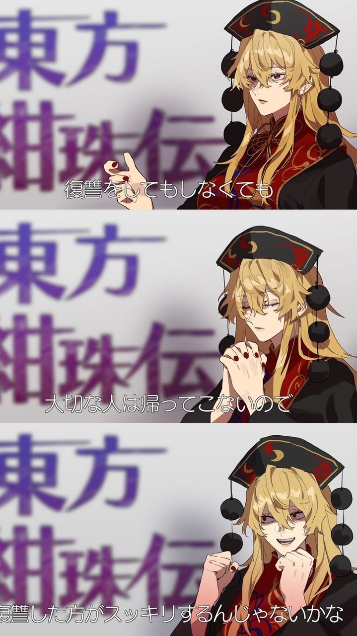 まじぎゅん×3緩すぎて滅❣️東方激緩也‼️💥💥
