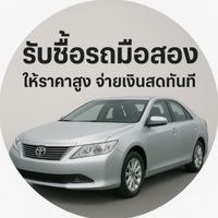 Just Match รับซื้อรถมือสอง