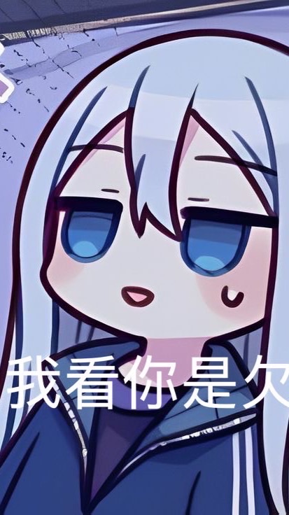 破防計劃群