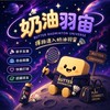 奶油羽宙🏸｜三蘆・泰山｜週四午場｜晚場假日不定期