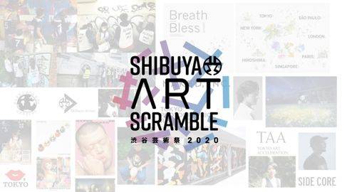 疫情讓心更靠近 東京澀谷藝術祭 加開線上互動展 傳遞希望為世界祈福 Harper S Bazaar Line Today