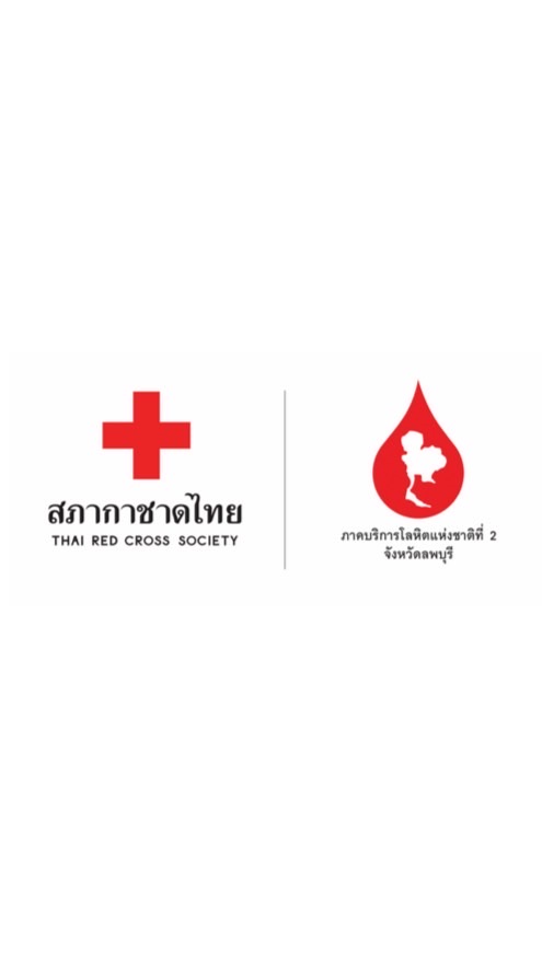 ปันโลหิต ภาคฯลพบุรี🩸