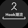 Hook潮流VIP購買❷群（球鞋、服飾、配件等等選物店）