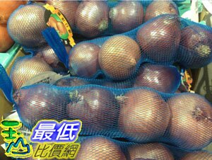 [COSCO代購] C12406 澳洲紫洋蔥 AUS PURPLE ONION 1KG