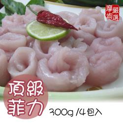 ◎鮮美海鮮給您【真正頂級無毒無刺 虱目魚】 【SGS食品安全檢驗認證】 ●中低密度生態級淨水養殖無污染飼養，專業技術處理 ●不使用抗生素、生長激素及化學藥劑，做到真正的無毒環境，食在安心。|◎|◎品牌