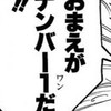 ドラゴンボールヒーローズデッキ相談とかとりまなんでもあり。