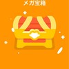 LINE版！連続記録クラブ
