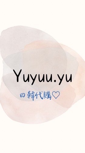 Yuyuu⊹꙳日韓親飛代購連線🇯🇵🇰🇷✈️