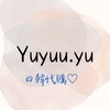 Yuyuu⊹꙳日韓親飛代購連線🇯🇵🇰🇷✈️
