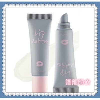 Romand霧面口紅雨衣8g正韓正貨韓國 霧面唇膜