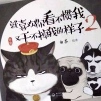 無聊打屁聊天群