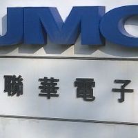 UMC 大小事⭐️南/竹科⭐️543