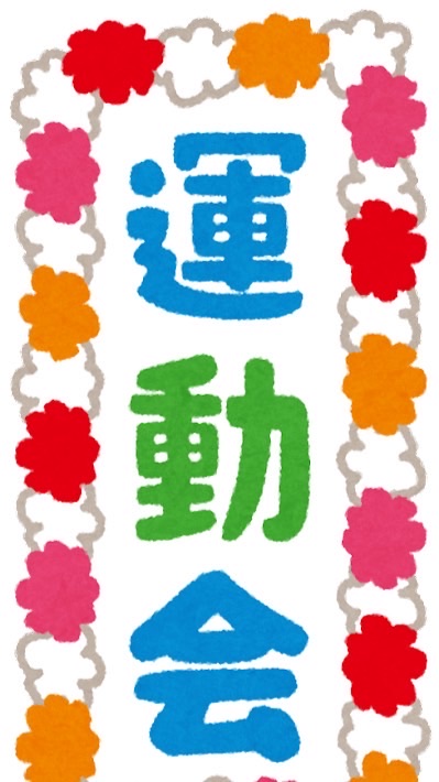 OpenChat 季節イベント楽しもう会