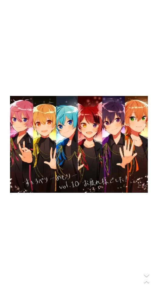 OpenChat すとぷりファンの溜り場