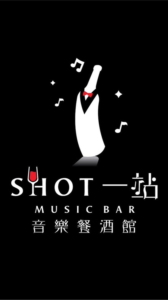 Shot一站餐酒館#桃園音樂餐酒館