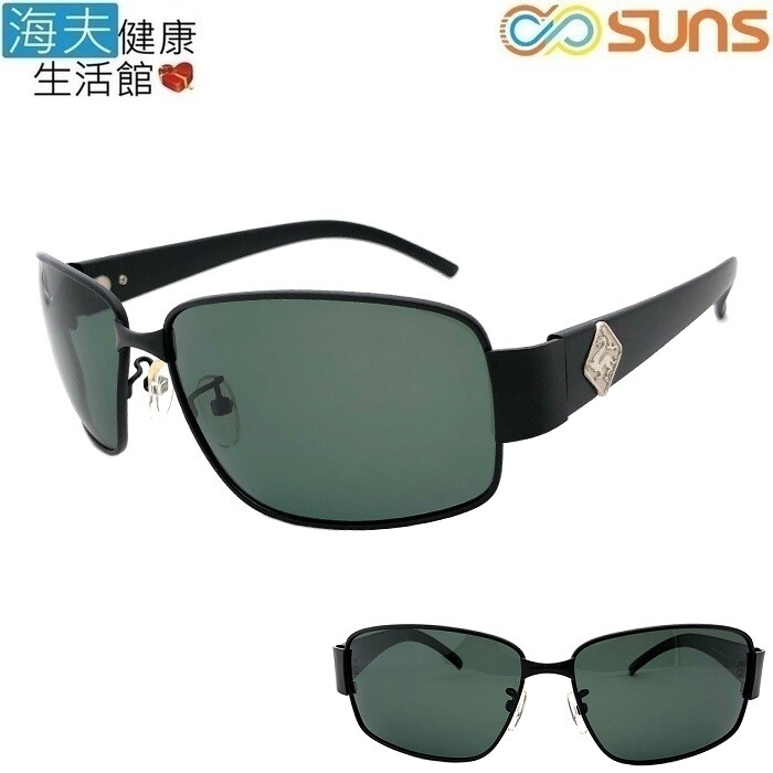 產品特色： ◆ 台灣製造 ◆ 符合國家標準 CNS 15067、D45094 UV 400 ◆ 濾鏡等級3、光學等級1 ◆ 鋁鎂鏡框重量輕盈 佩戴舒適 堅固美觀 不易退色 抗壓性強 產品規格： ◆ 材