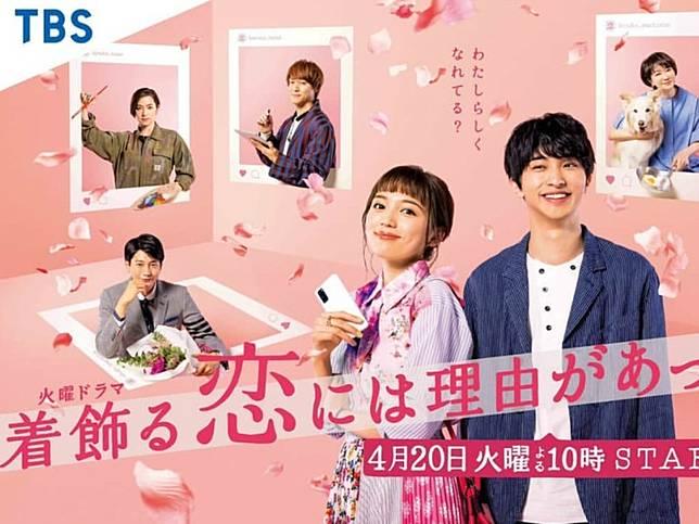 防疫在家看日劇 2021熱門日劇 經典必追10大推薦 旅圖readygo Line Today