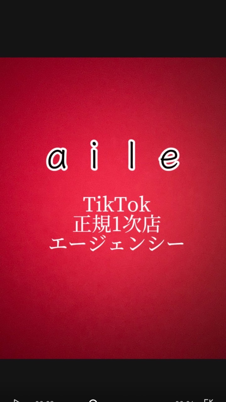 aile〜エール〜所属クリエイター