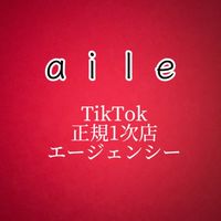 aile〜エール〜所属クリエイター