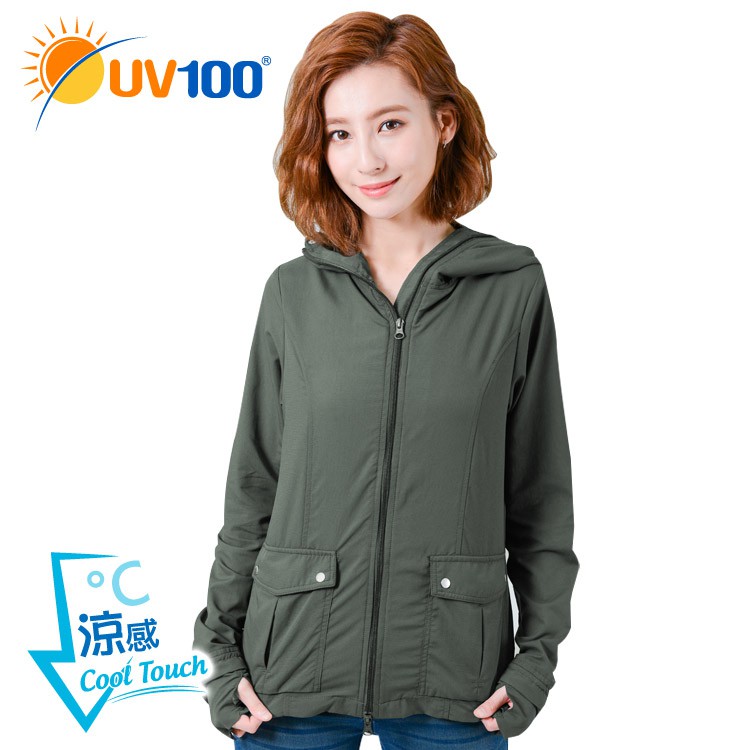 UV100 防曬 抗UV-涼感口罩式雙拉連帽外套 - 墨綠色【AL12028】