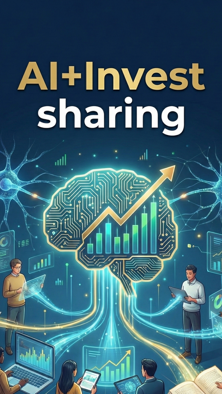 AI+Invest sharing