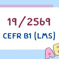 กิจกรรมที่ 19 CEFR B1 : LMS (ver.1)