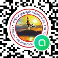 สนามชนไก่บ้านฉาง
