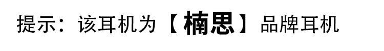 楠思 耳機適用iPhone蘋果X/6s/6手機11入耳式7/8/x/7p/xsmax/XR/plus/pro有線lightning原裝扁頭正品耳塞圓頭