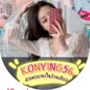 ✨KONYING56✨เสื้อผ้าแฟชั่น1&2 เครื่องสำอางค์ สินค้านำเข้า ราคาถูก