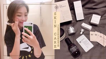 3種膚質的夜間基礎保養步驟！皮膚科醫師教你養成正確保養觀念，杜絕爛臉壞習慣！