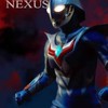 ウルトラマンネス復活グループ