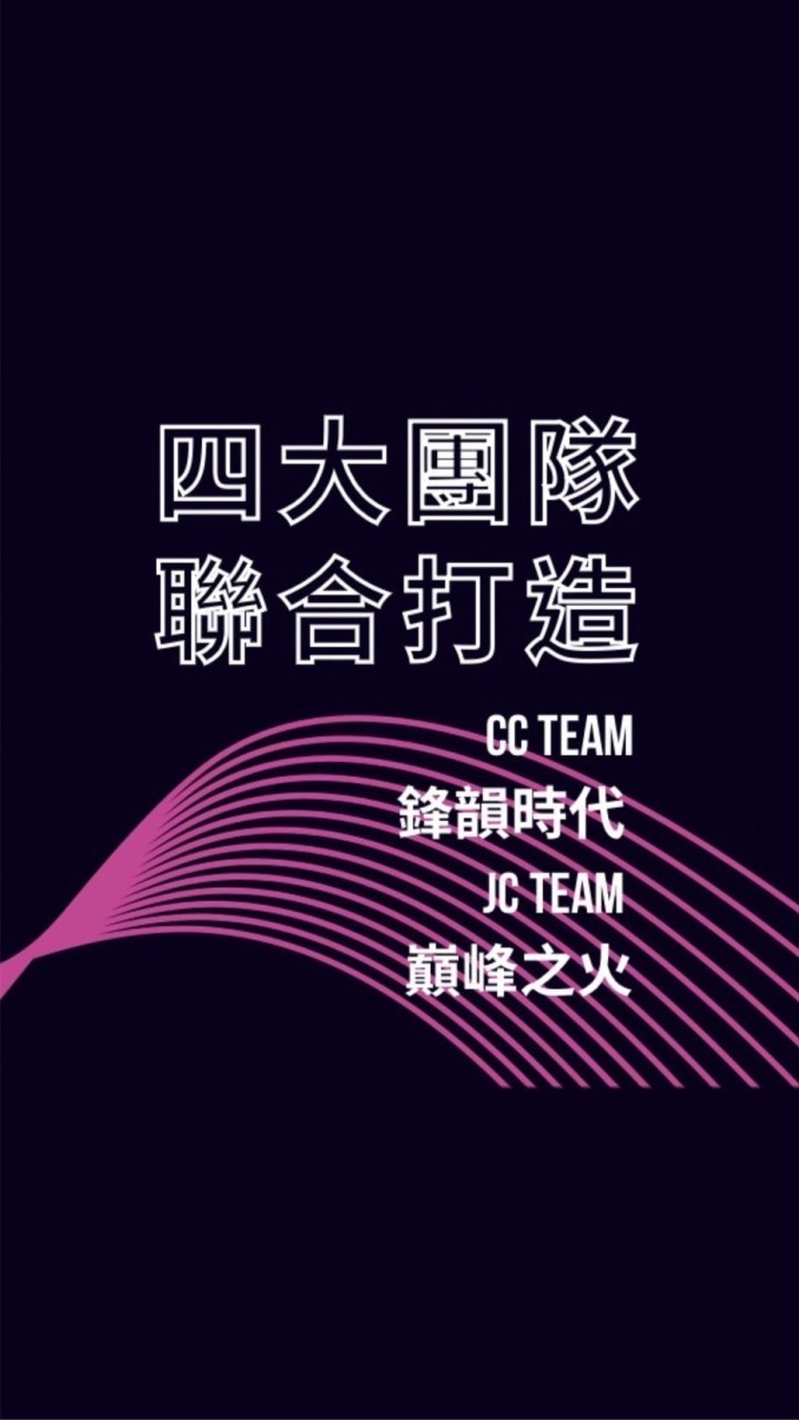 C2C buy｜快電來體驗
