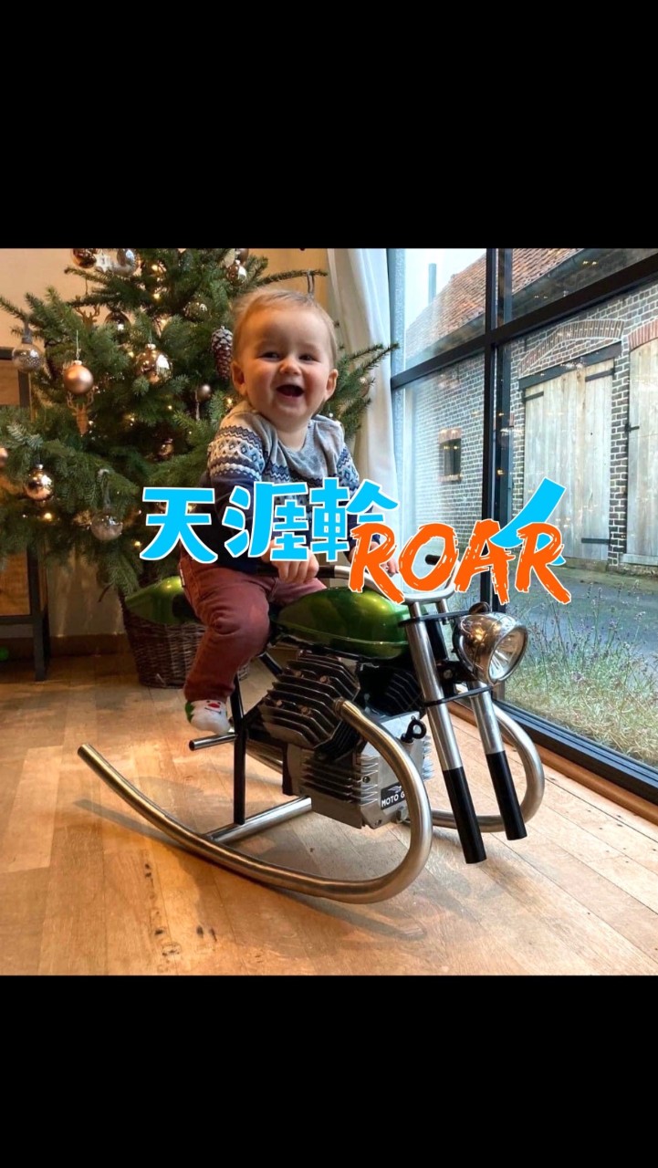 天涯輪Roar人-重機新手村