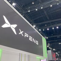 XPENG TH Commu