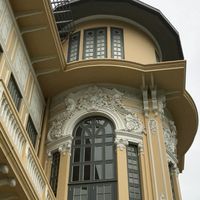 「โรงเรียนสหวิทยาคมอรุณขอบฟ้า】