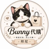 邦尼ෆ⸒⸒選物/代購