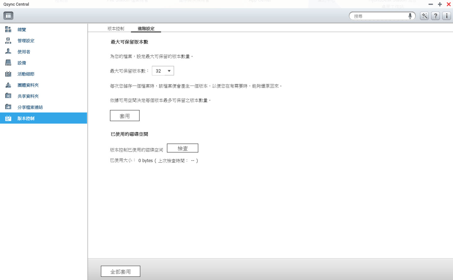 數位資料超龐大！怎麼備份才能萬無一失？打造高可靠性、完全自動化的備份機制，真的比你想像更簡單！