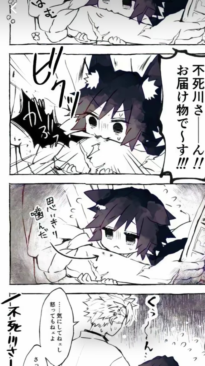 鬼滅nrkr同顔‼️無法地帯‼️