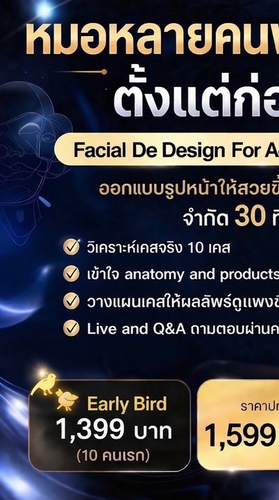 Facial Design Part1 Group2